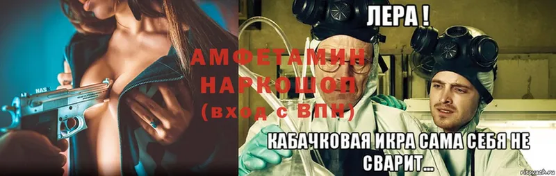 Amphetamine VHQ  что такое наркотик  Карачев 