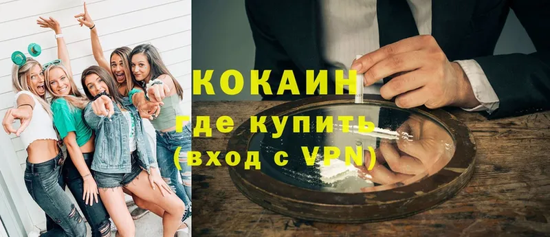 COCAIN VHQ  Карачев 