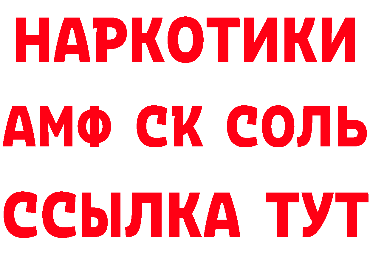 Как найти закладки? сайты даркнета телеграм Карачев