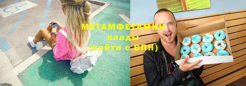 Метамфетамин кристалл  MEGA зеркало  Карачев 